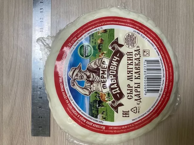 фотография продукта Сыр мягкий "дары кавказа"